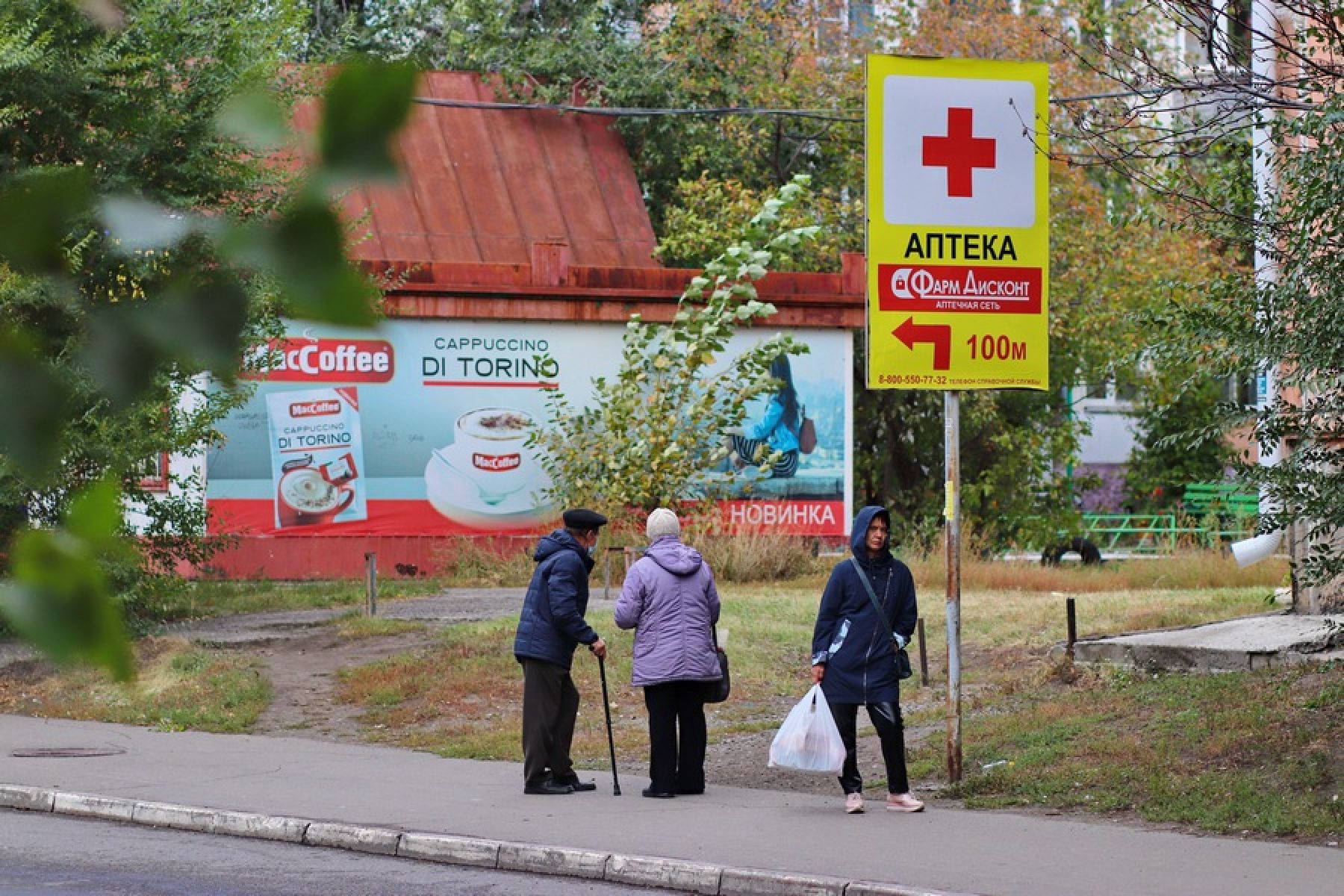 Основная доля бедности в Алтайском крае приходится на многодетные семьи