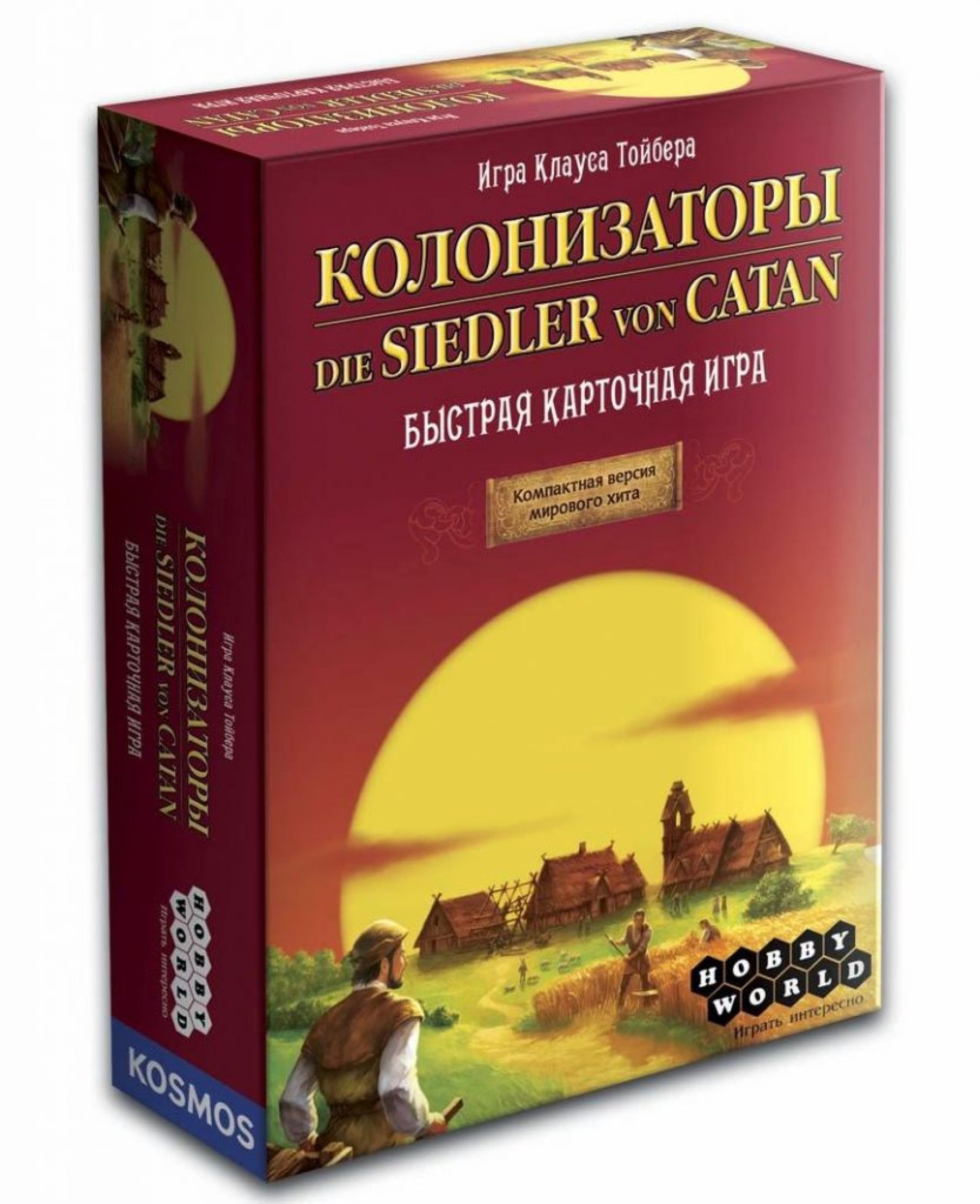 Настольное безумие: во что поиграть всей семьей осенним вечером