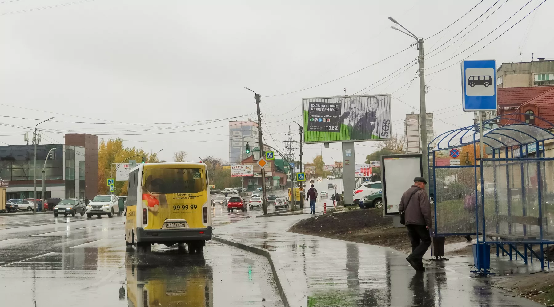 Улица Советская. Остановка &quot;Олимпиец&quot;