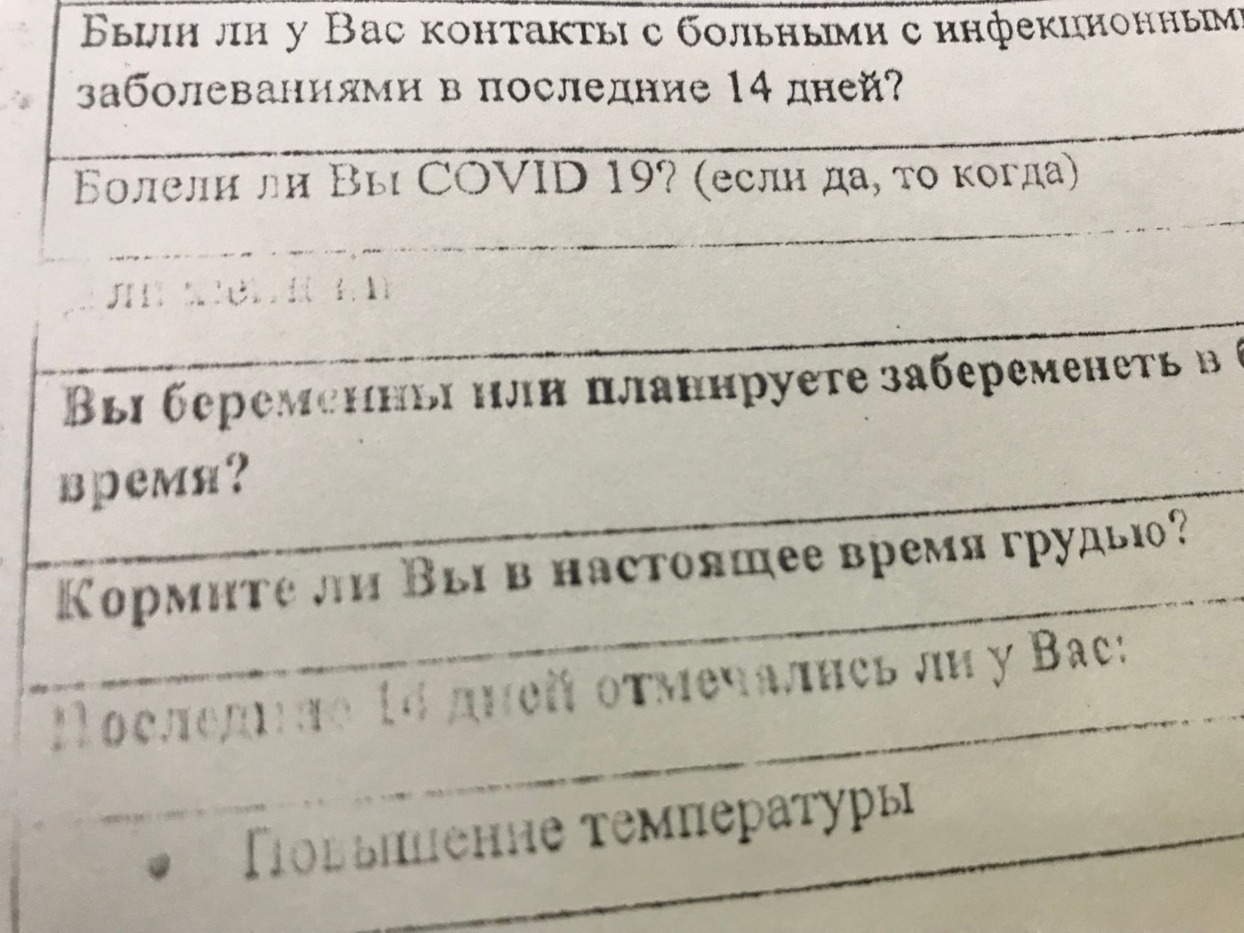 Испытано на себе: ставим прививку от коронавируса