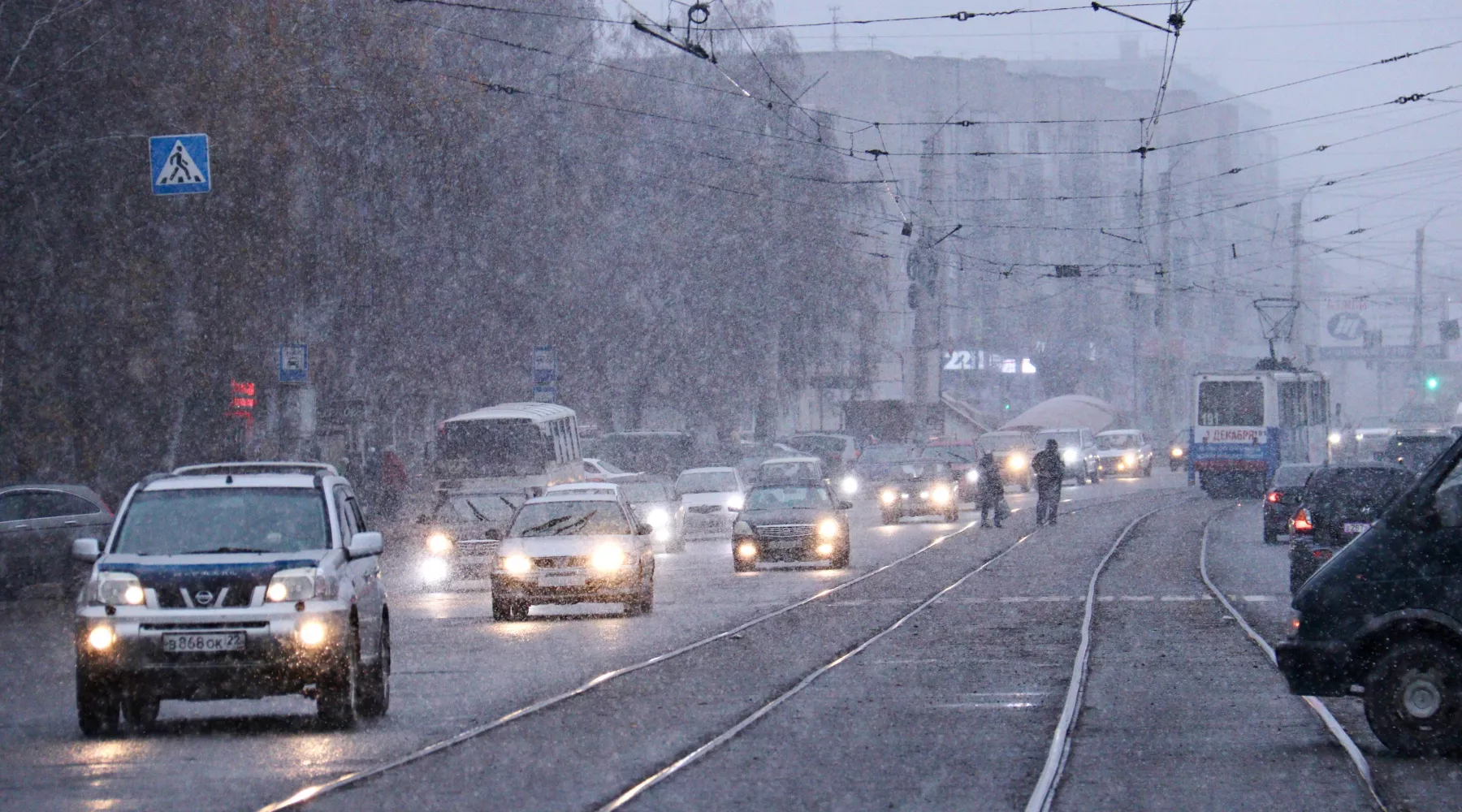 Снегопад