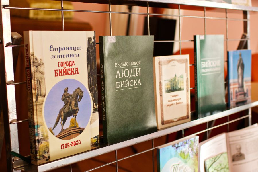 Книги Демидовского фонда