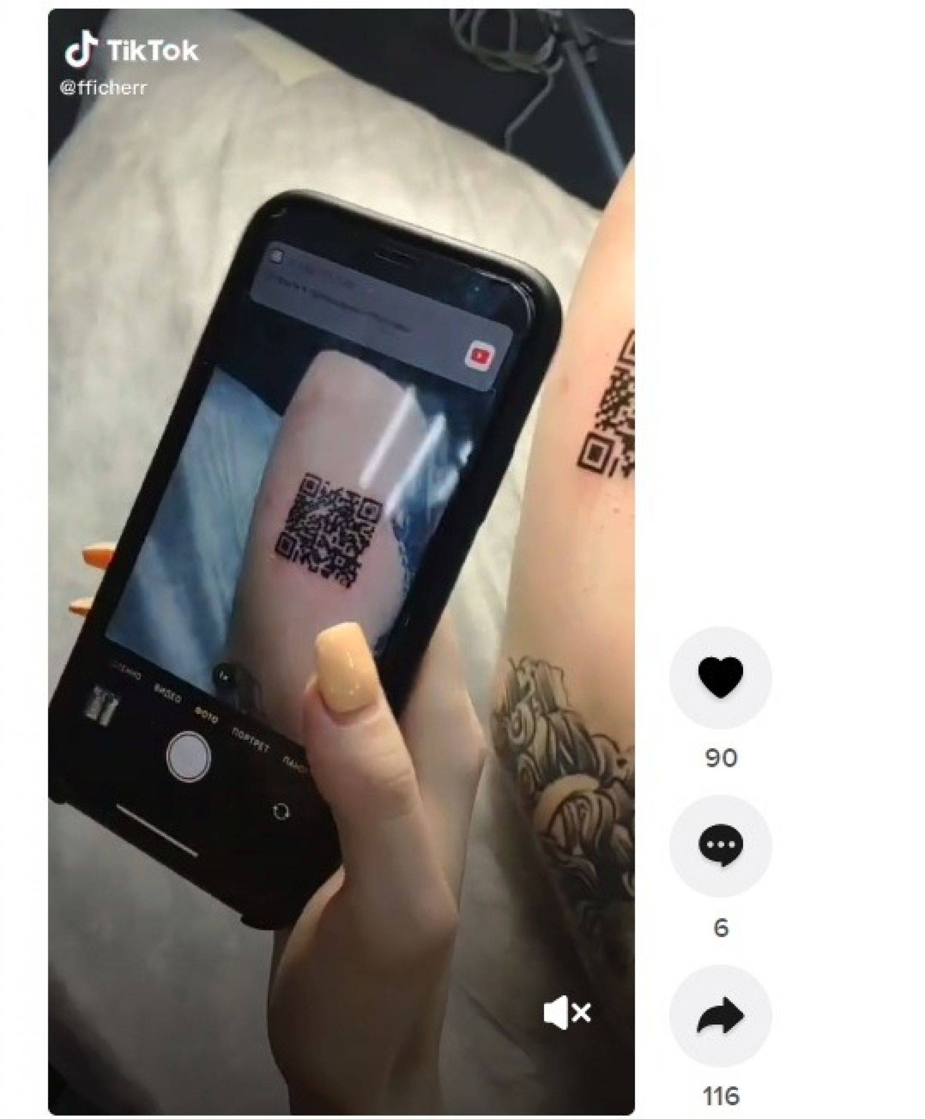 В социальной сети "Тик-ток" хвастаются новыми незамысловатыми татуировками