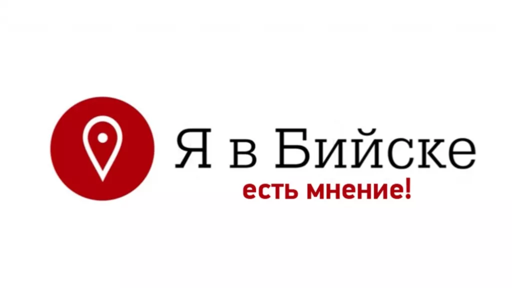 Я в Бийске. Есть мнение: в кого бийчане наряжались на детские утренники? - Информационный портал "Бийский рабочий", 26.12.2024