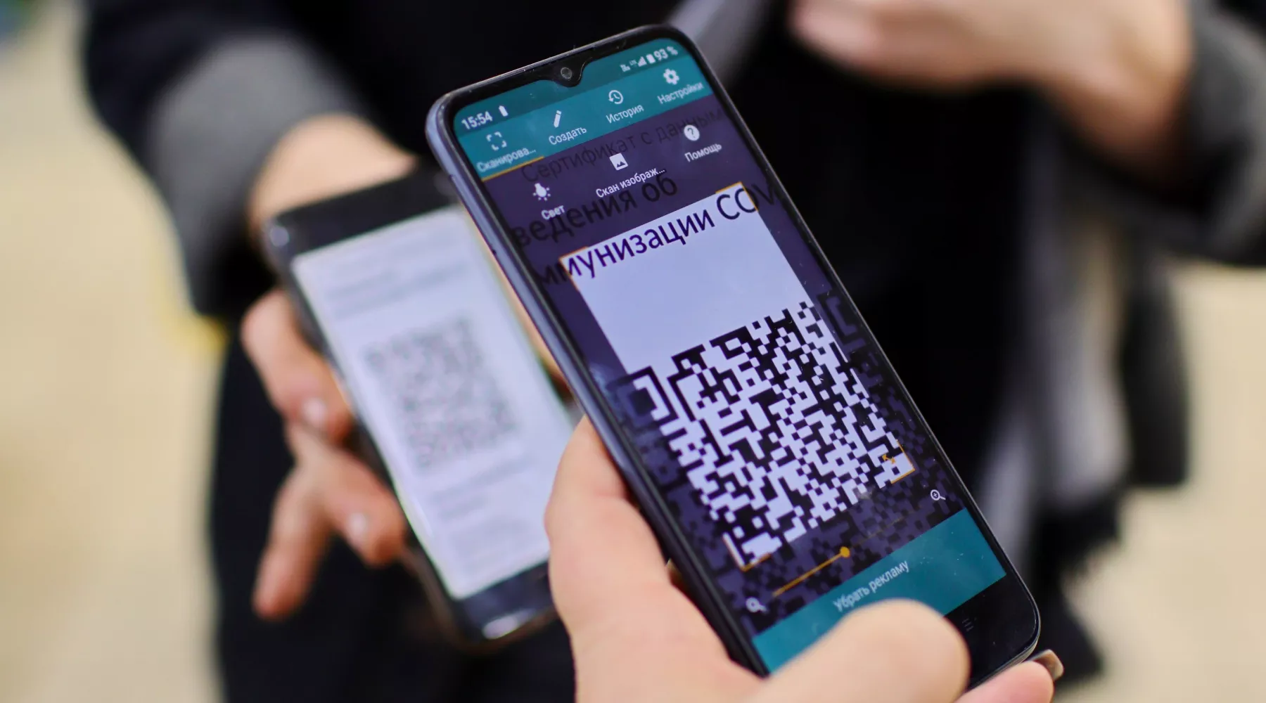 Проверка QR-кодов в ТЦ