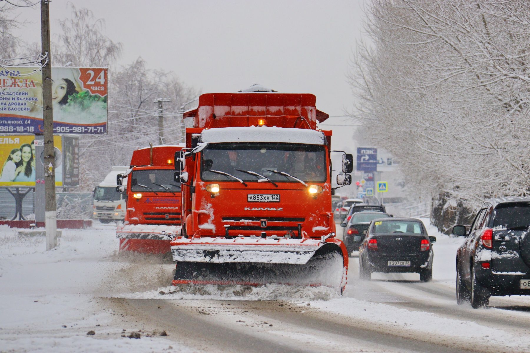 Зима вступила в права