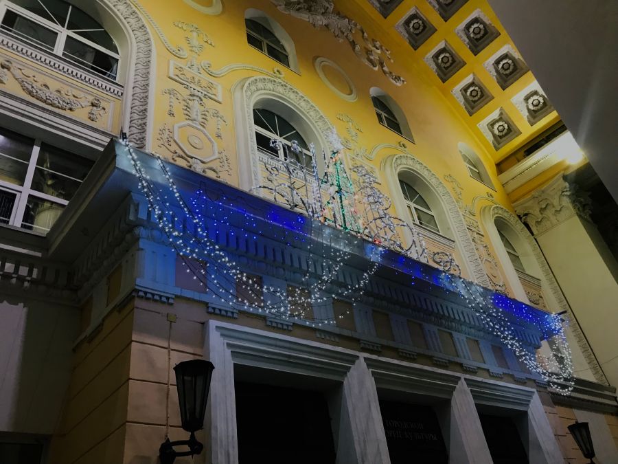 Над входом в городской Дворец культуры развернулась сверкающая композиция