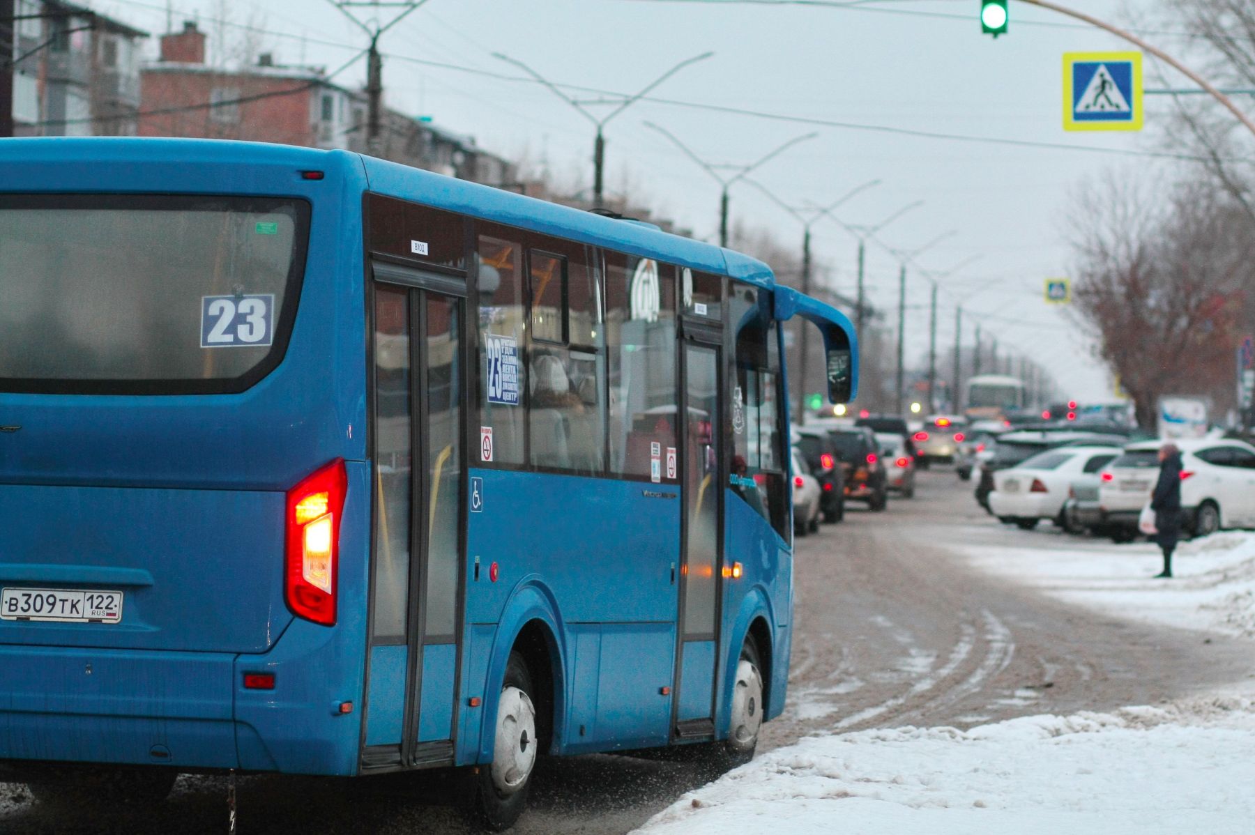 Общественный транспорт