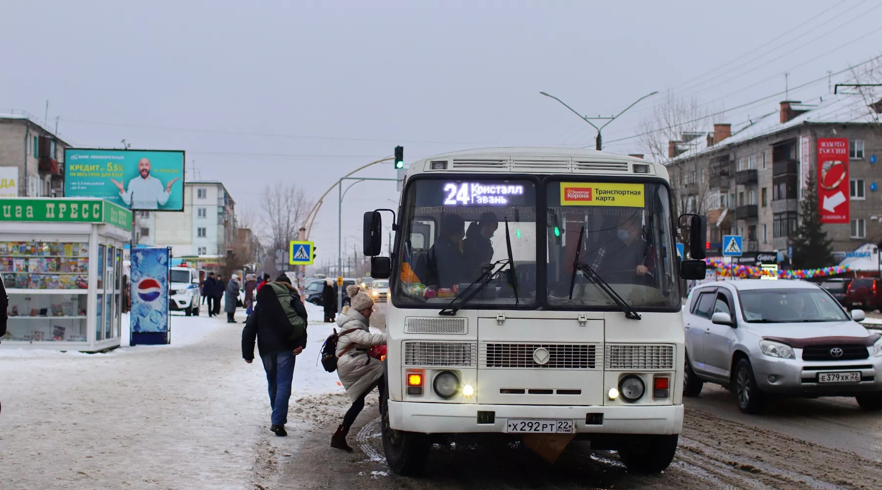 Общественный транспорт