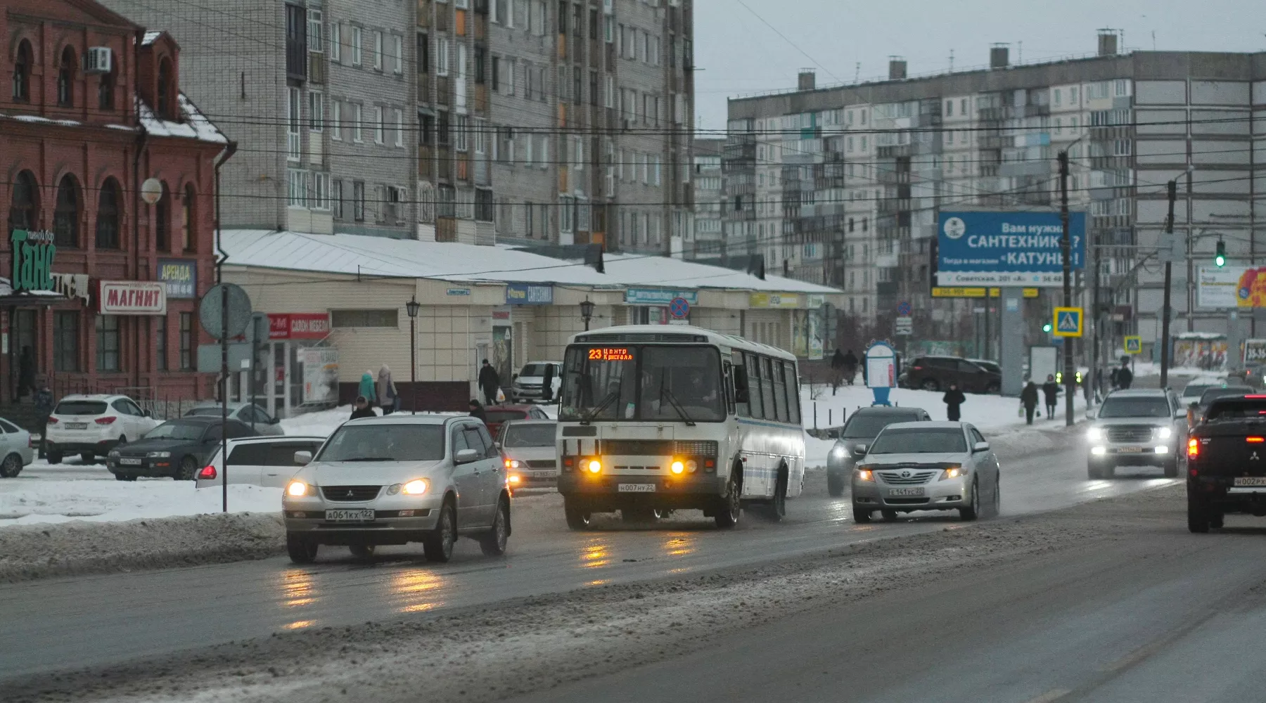 Общественный транспорт