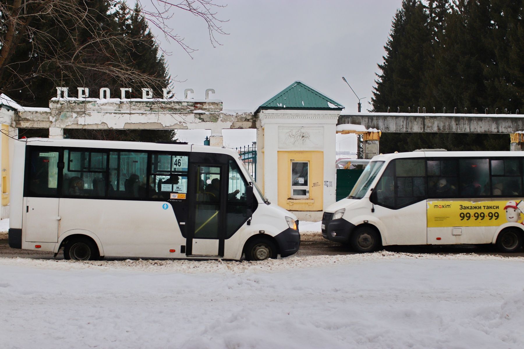 Общественный транспорт