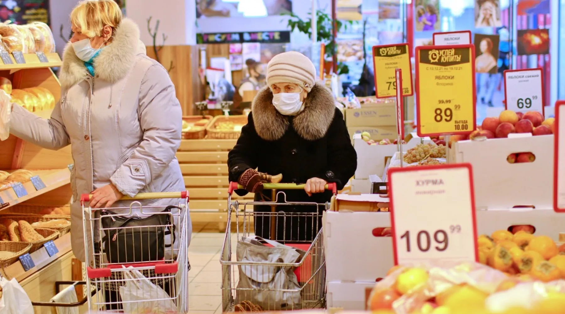 Цены в магазине. Супермаркет. Покупатели. Продукты питания