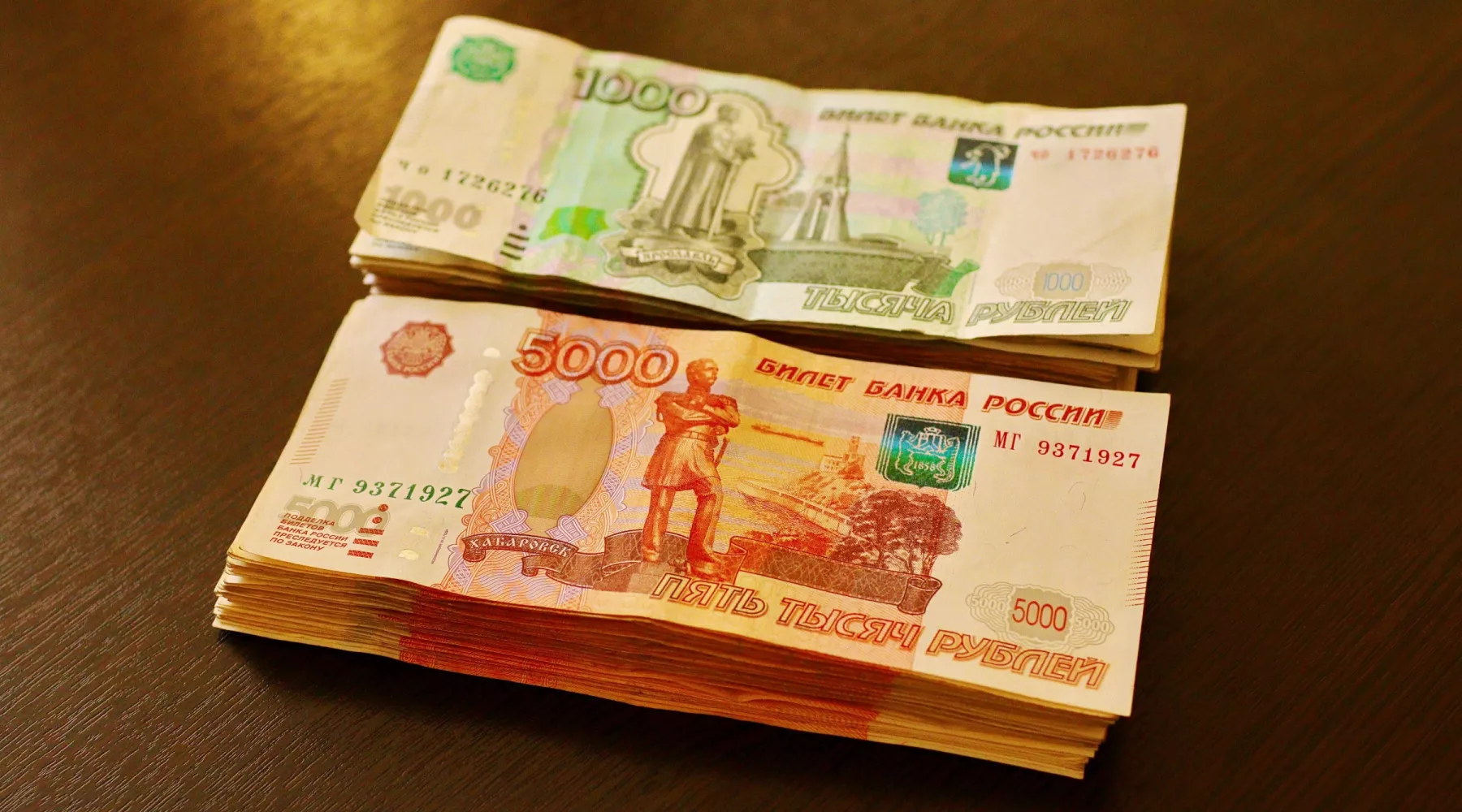 Деньги. Заработная плата