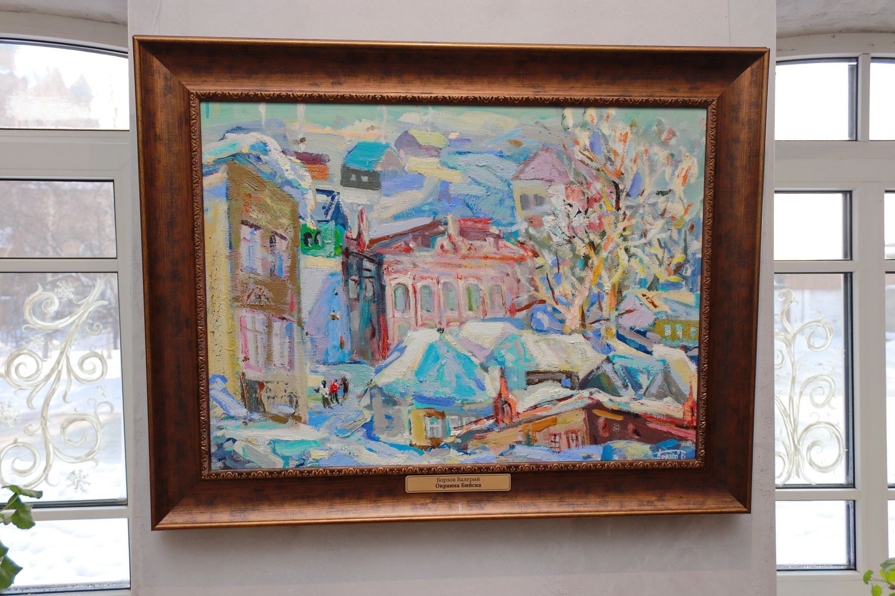 Выставка к юбилею основателя Бийска