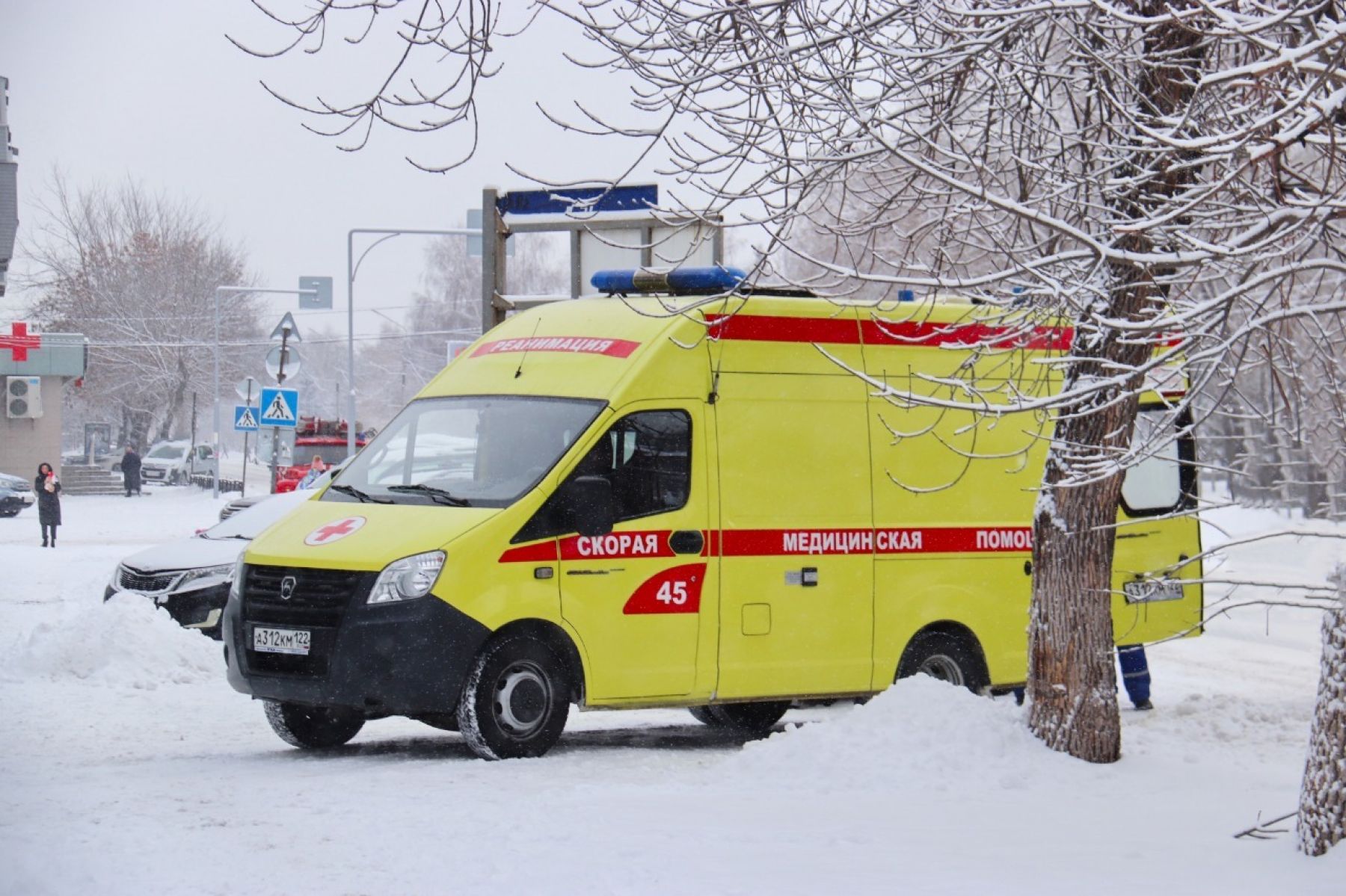 Скорая помощь 