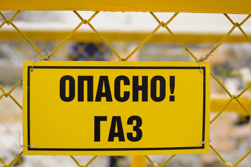 Запасы газа в Европе упали до пятилетнего минимума - Информационный портал "Бийский рабочий", 02.05.2026