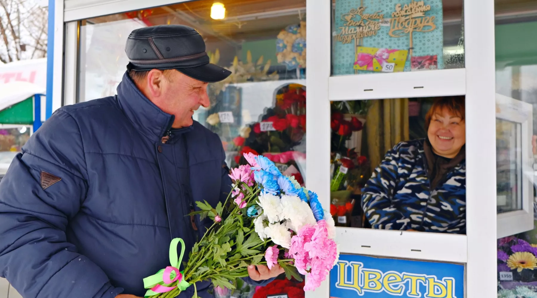 Продажа цветов. 8 Марта. Цветочный киоск
