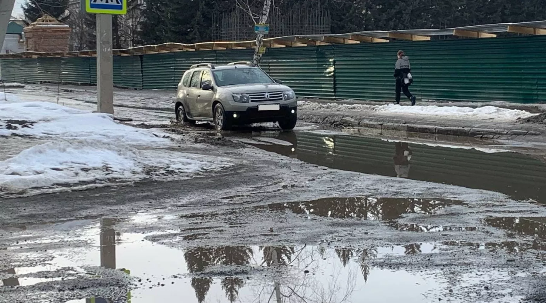 Лужи, дороги