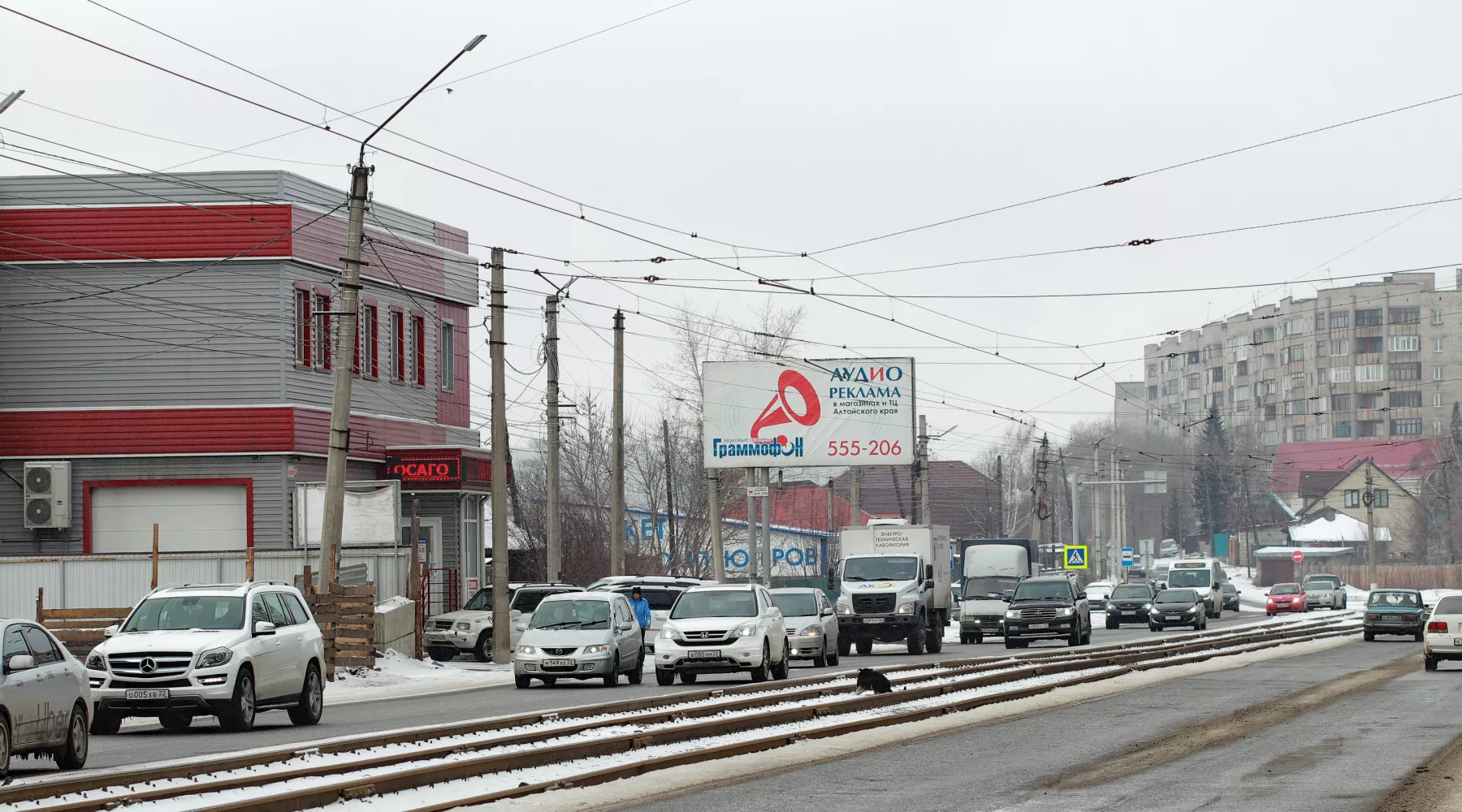 Город, Люди,Транспорт