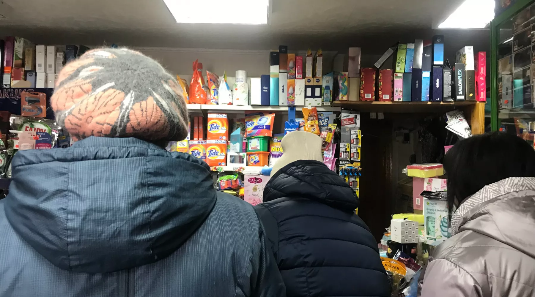 Бытовая химия