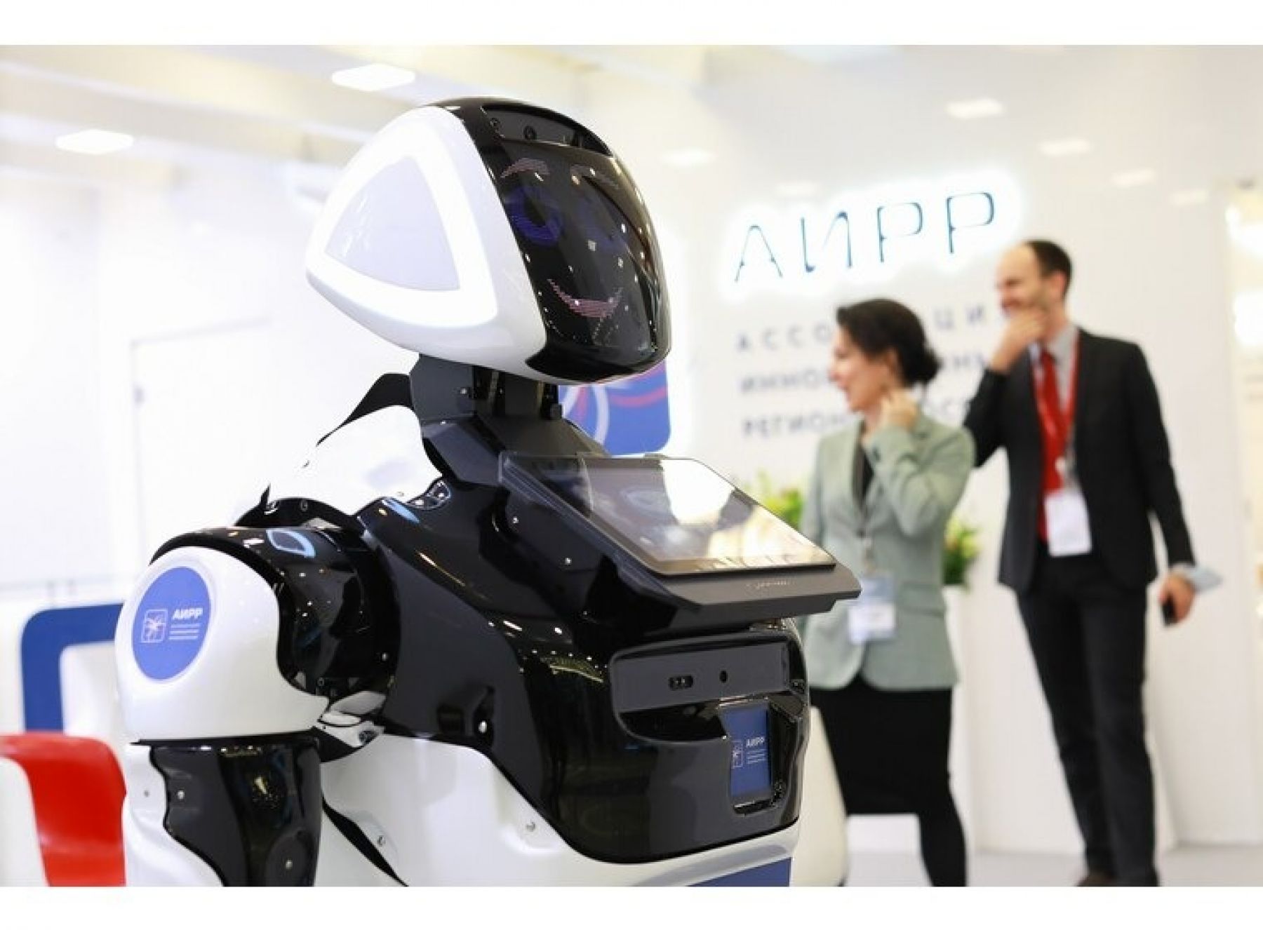 Форум «Сильные идеи для нового времени»