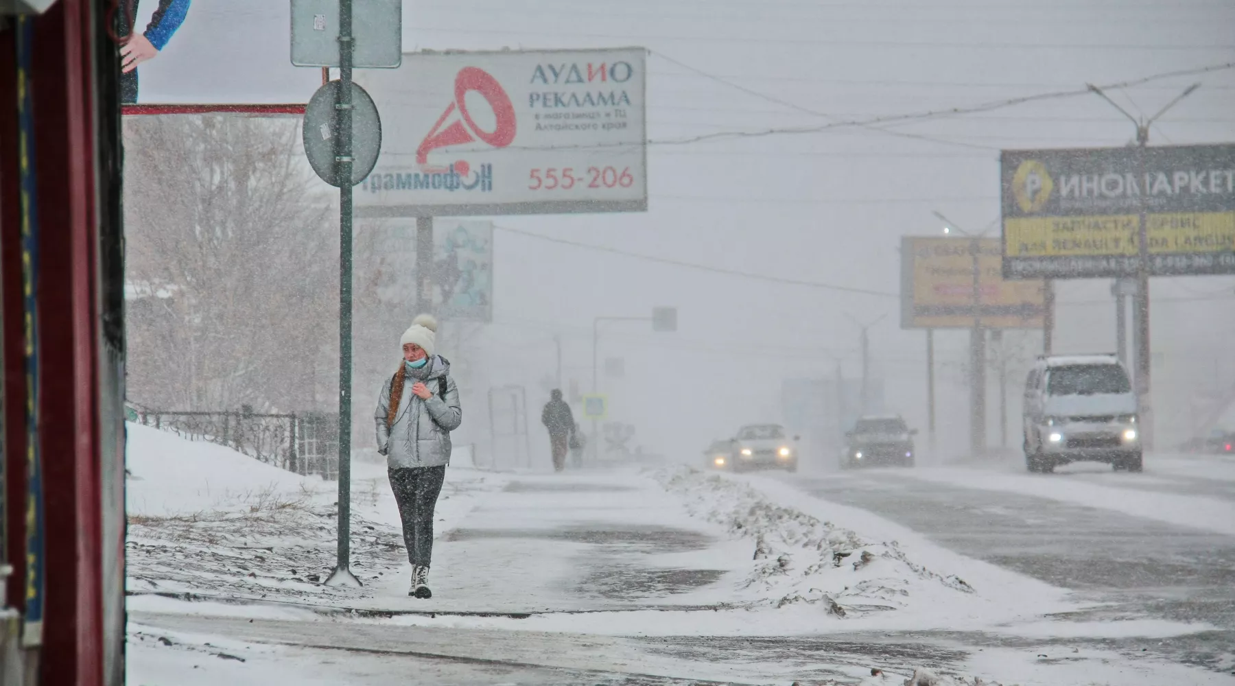 Метель в марте