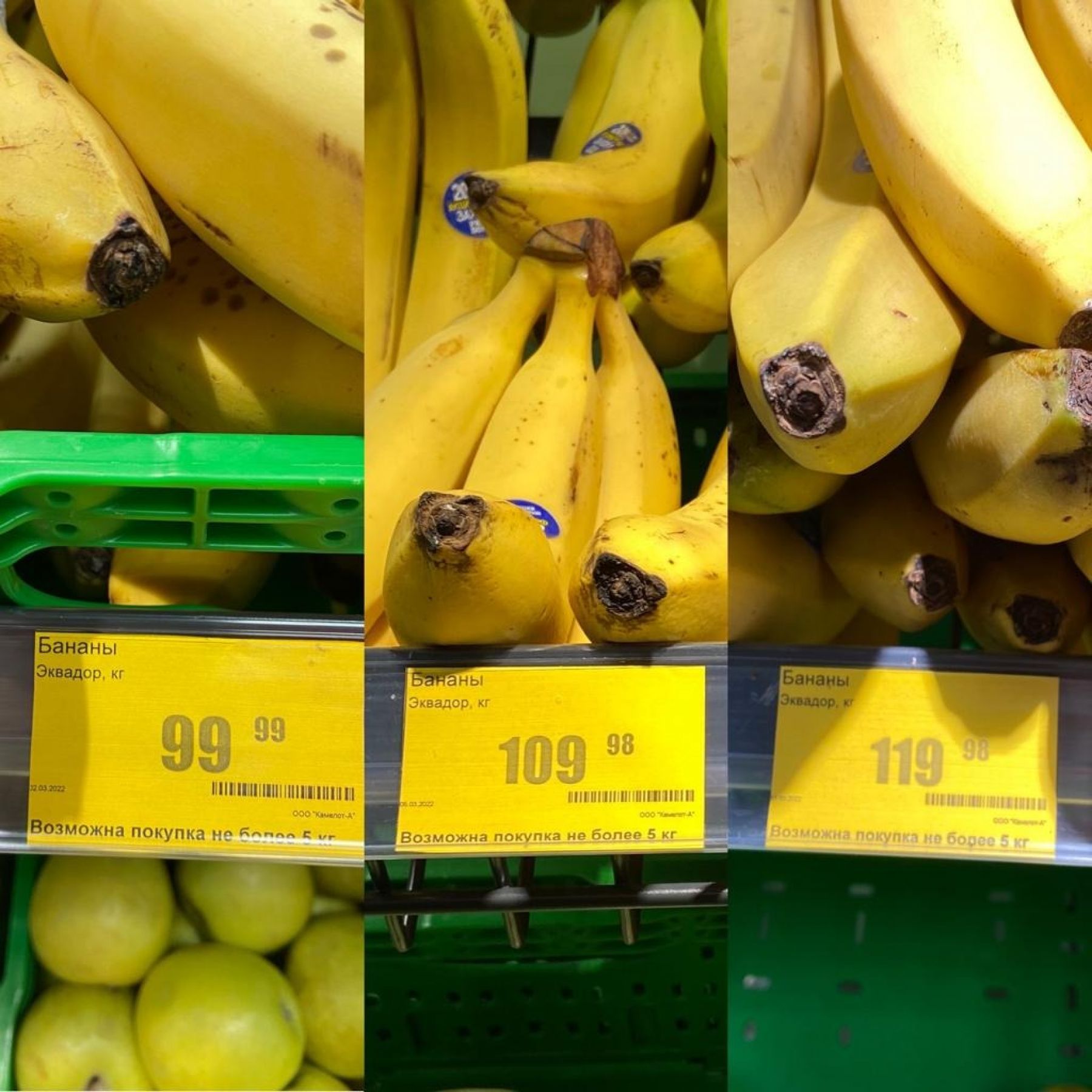 Так менялись цены на бананы в марте 2022 года 