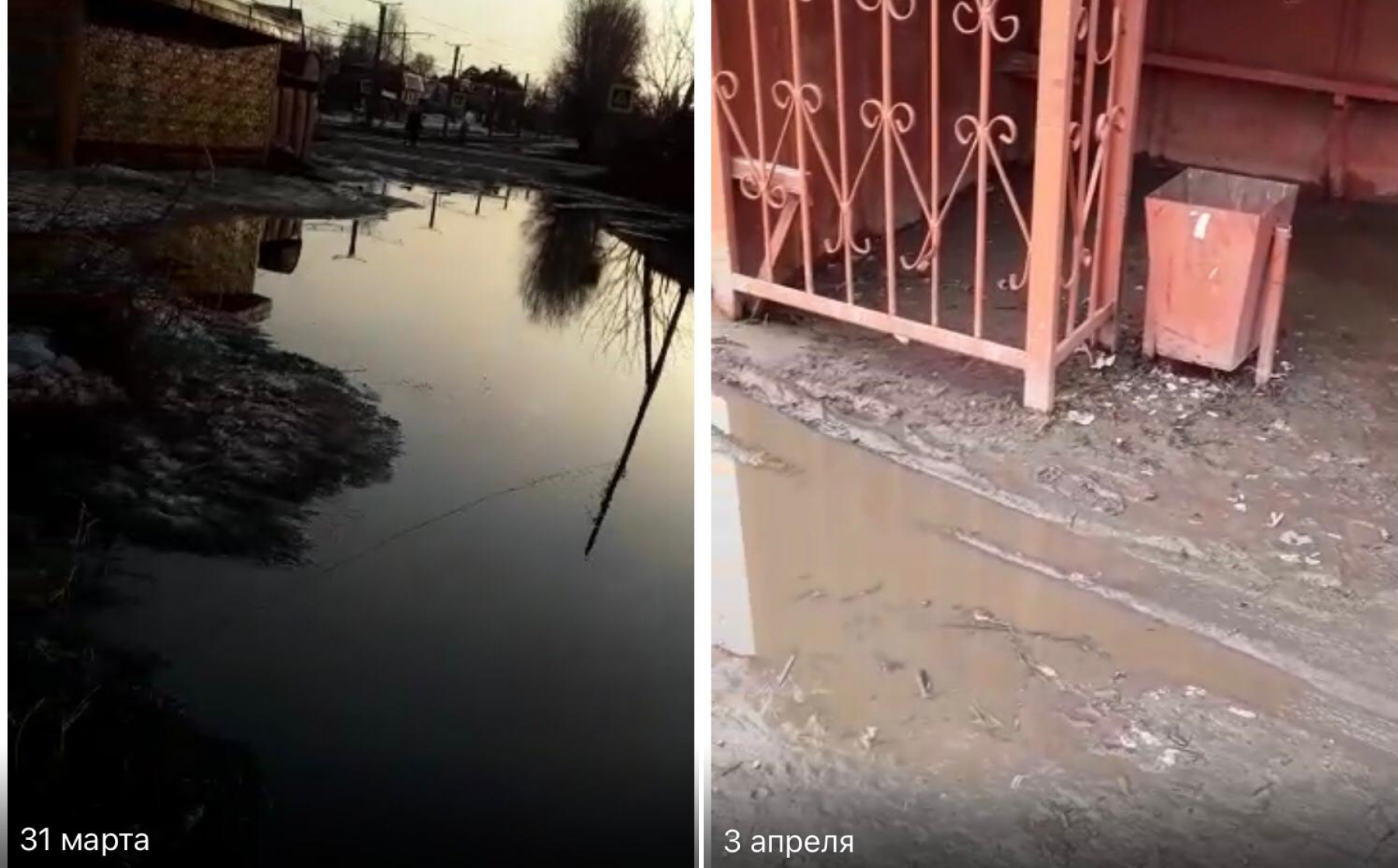 Трамвайная остановка в Бийске 