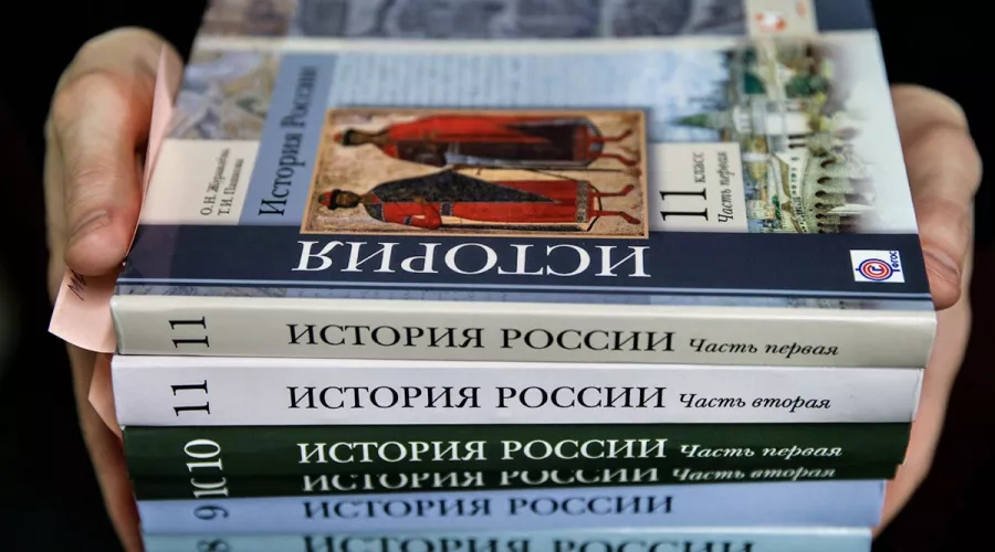 Учебники по истории России