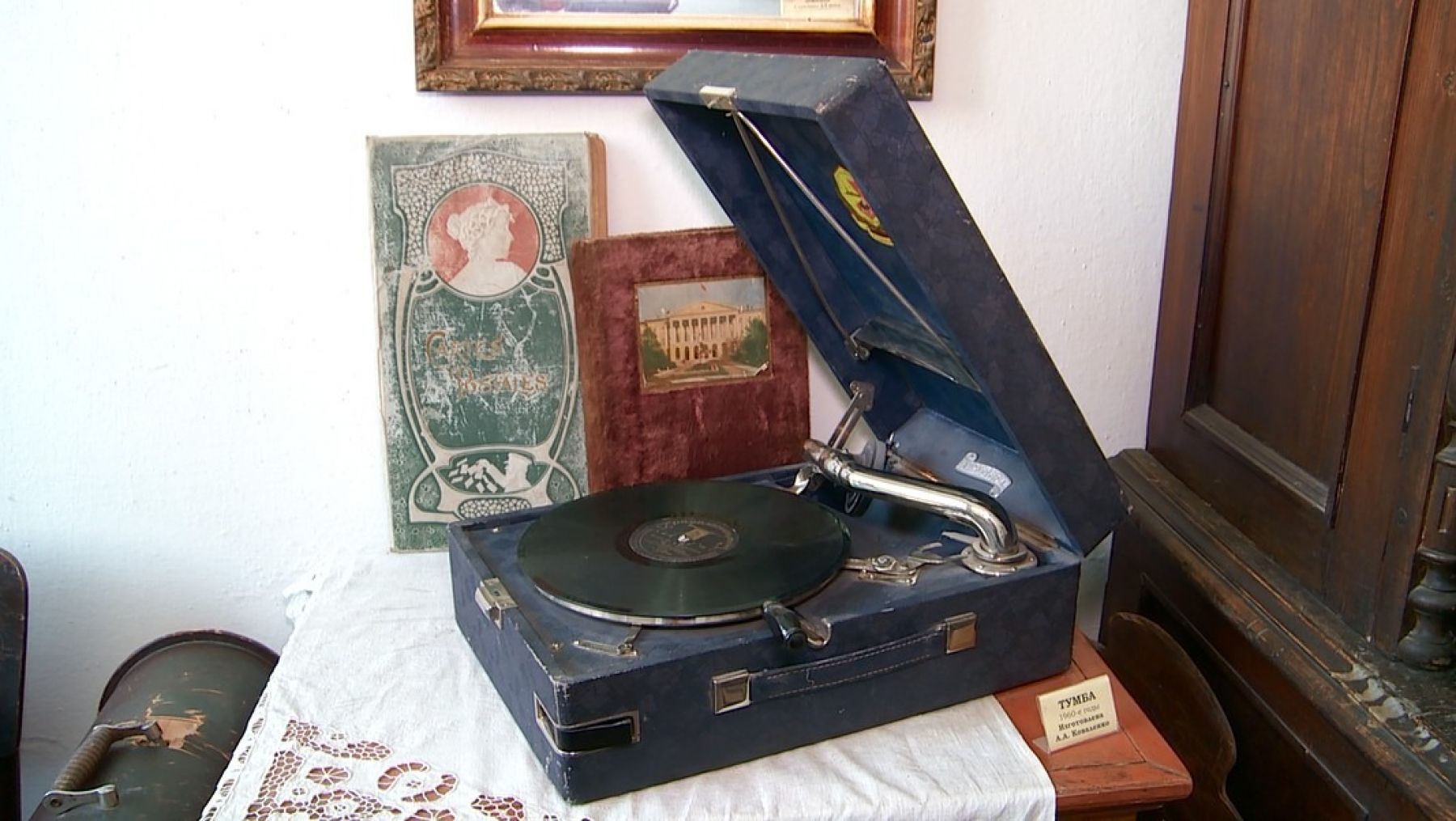 Музей в школе №4