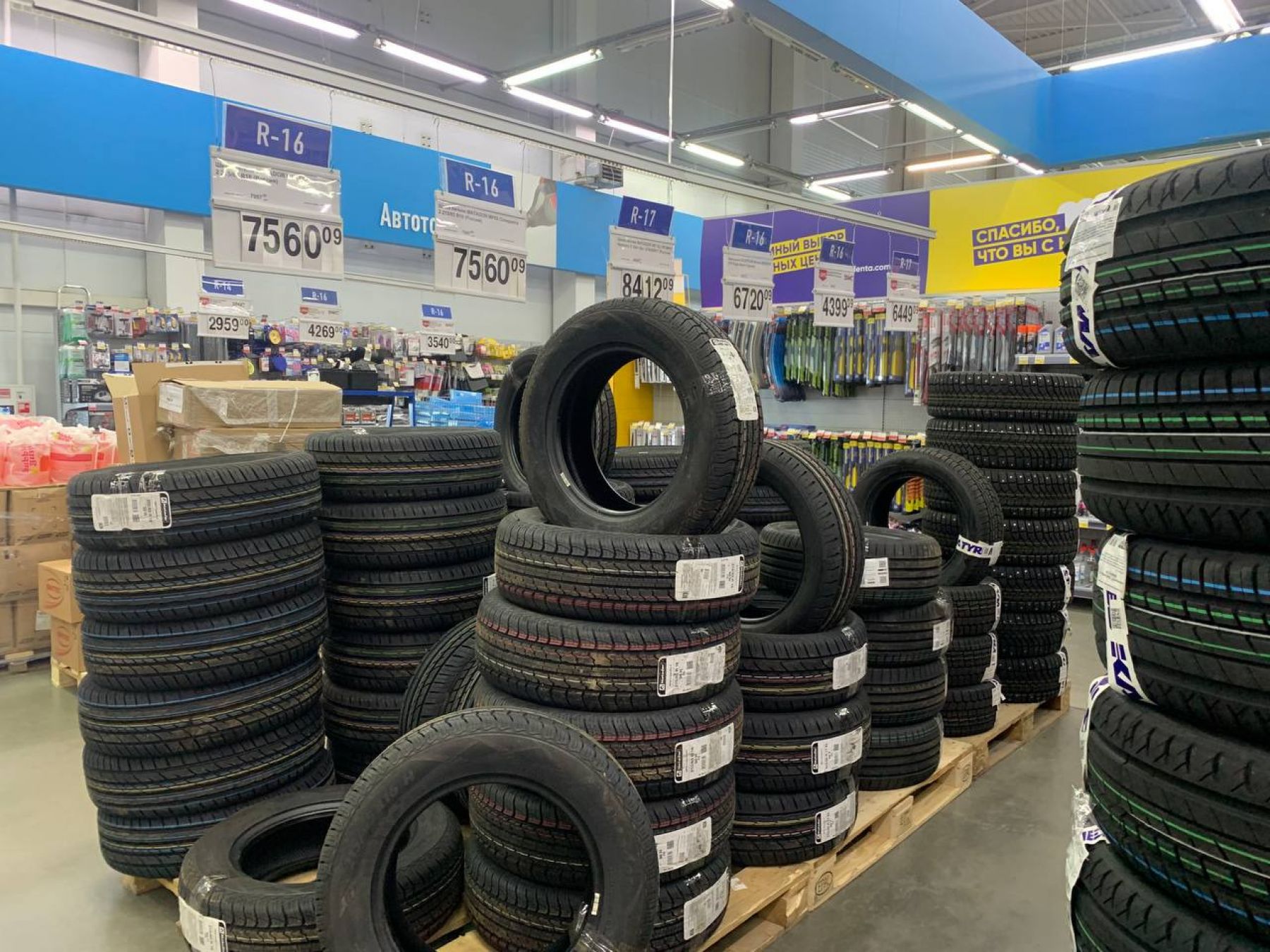 Цены на шины в Бийске