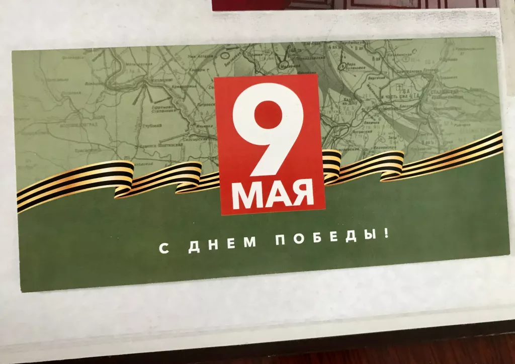 ВС РФ сбросили исторические листовки над Украиной в преддверии Дня Победы - Информационный портал "Бийский рабочий", 08.05.2026