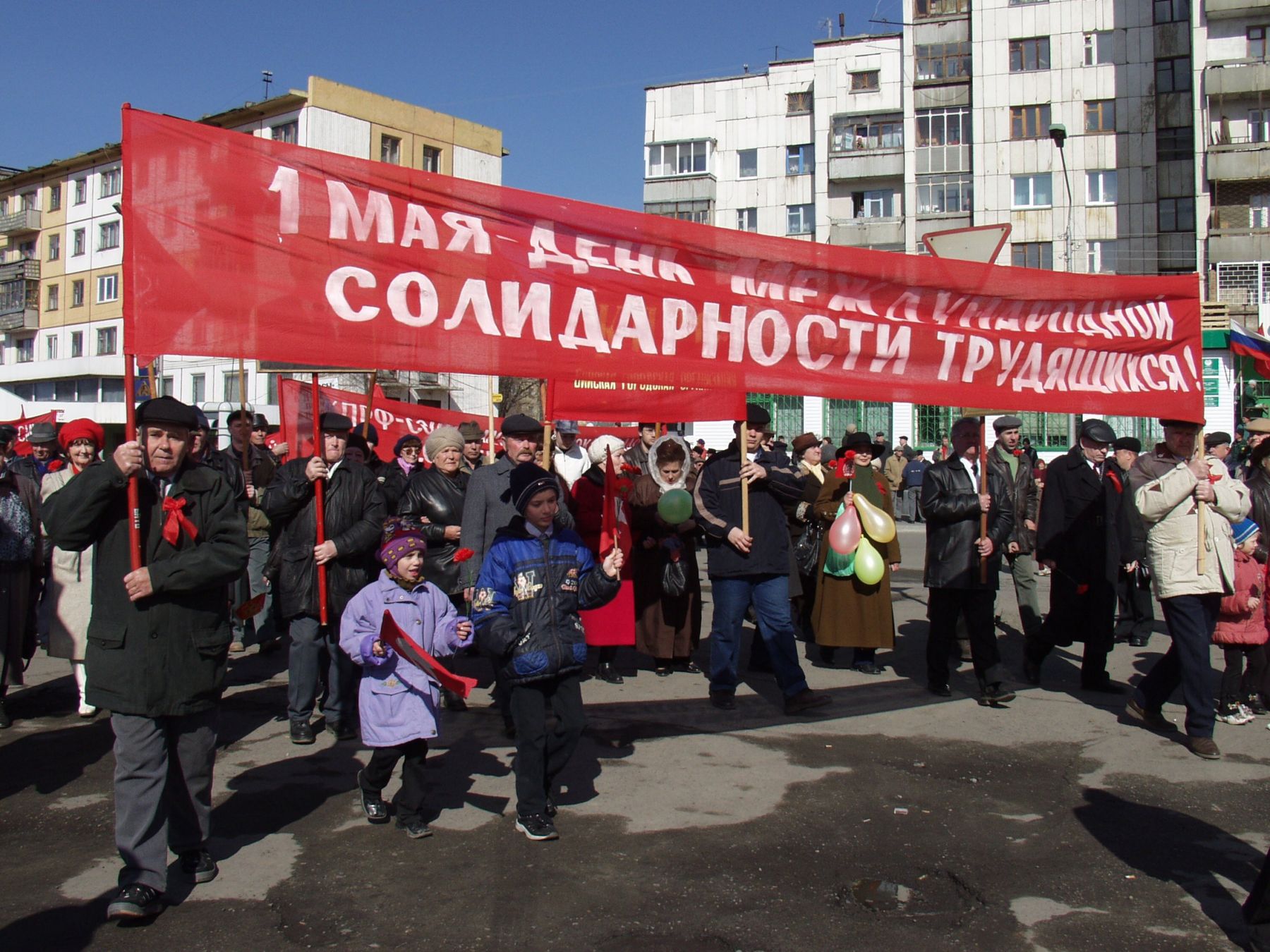 Митинг на 1 мая в Бийске, 2004 год