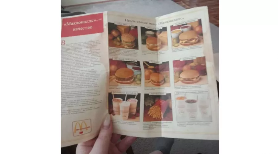 В Бийске за 500 тыс. рублей продают первое меню «Макдоналдс»