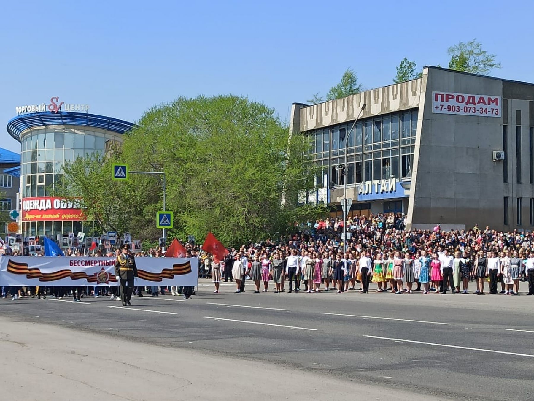 "Бессмертный полк" 9 мая 2022 года 