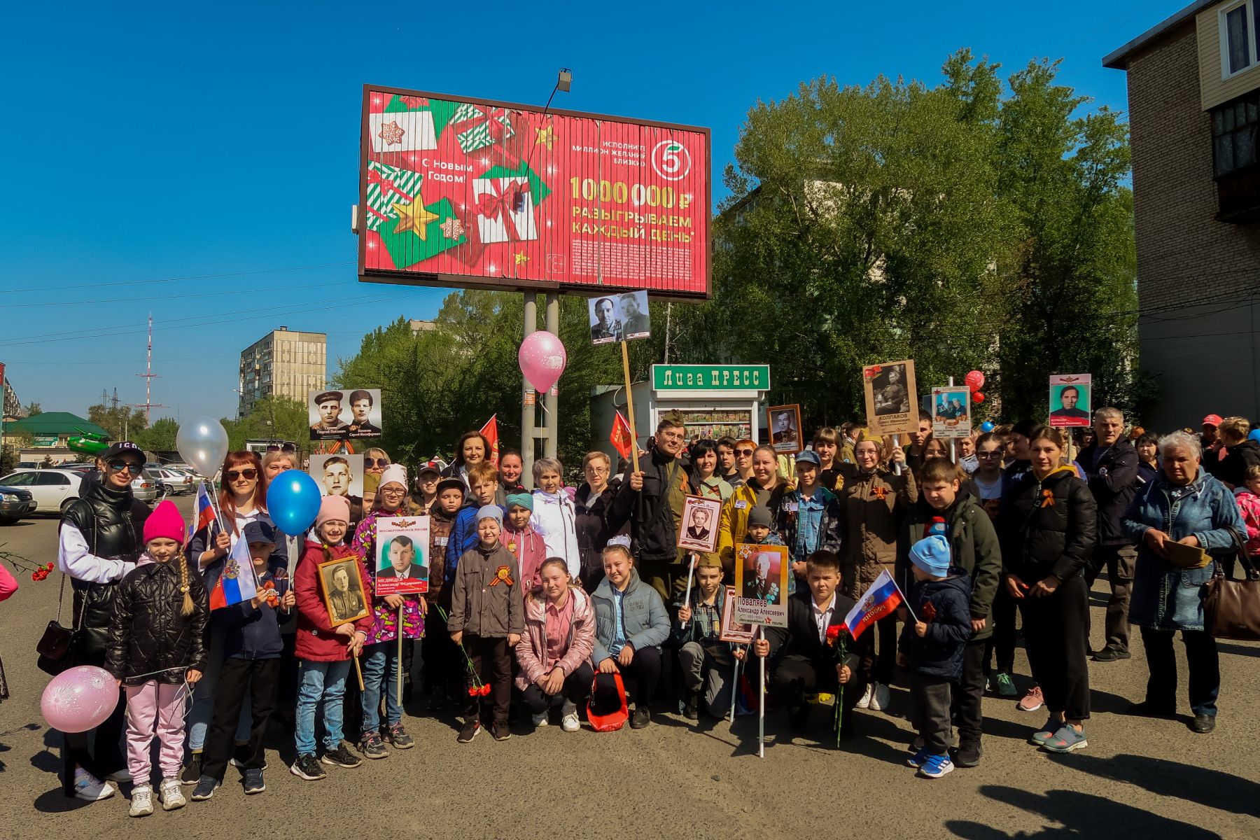 "Бессмертный полк" в Бийске, 2022г.