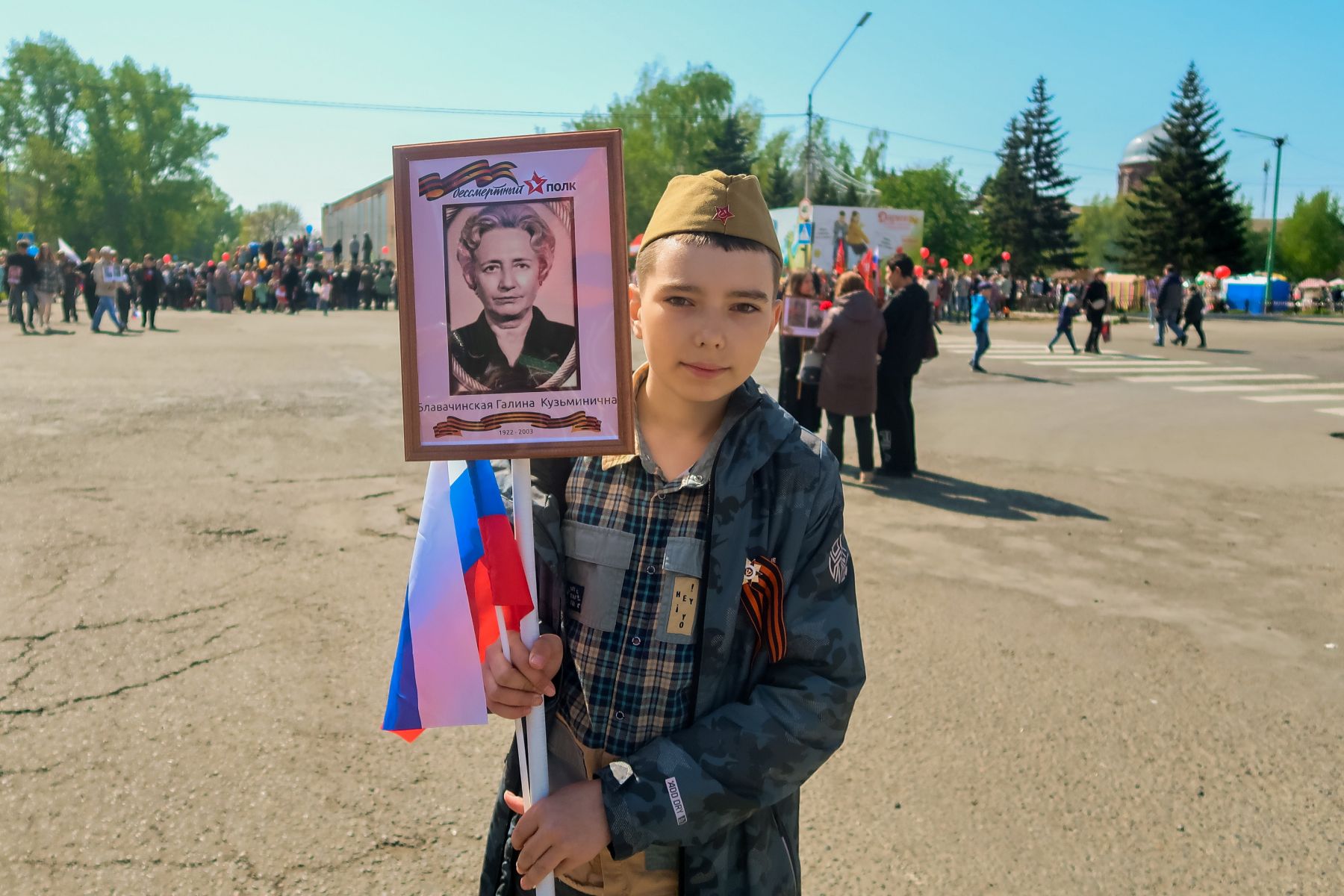 "Бессмертный полк" в Бийске, 2022г.