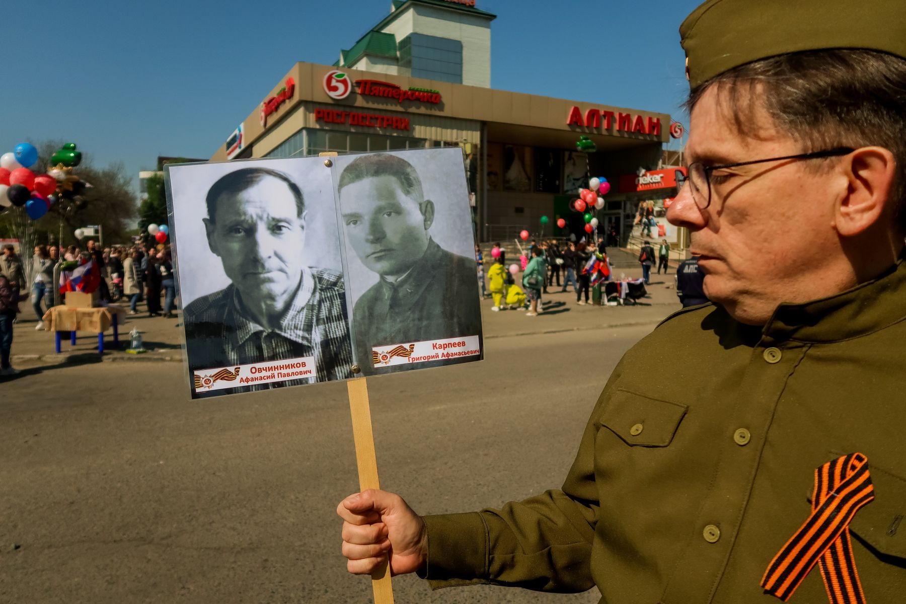 "Бессмертный полк" в Бийске, 2022г.