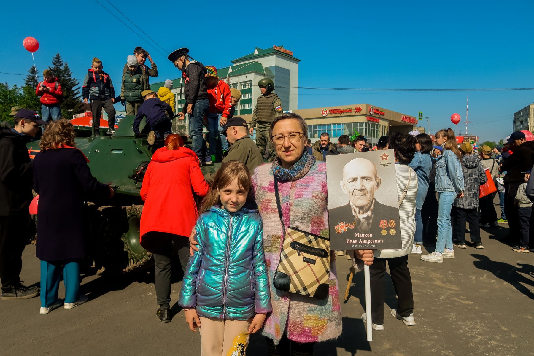 "Бессмертный полк" в Бийске, 2022г.