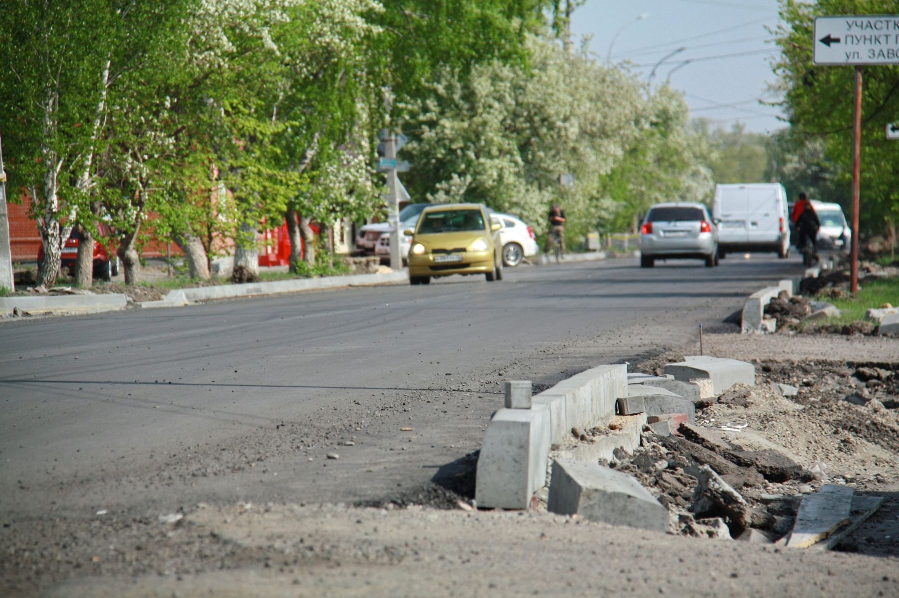 Проспект Кирова