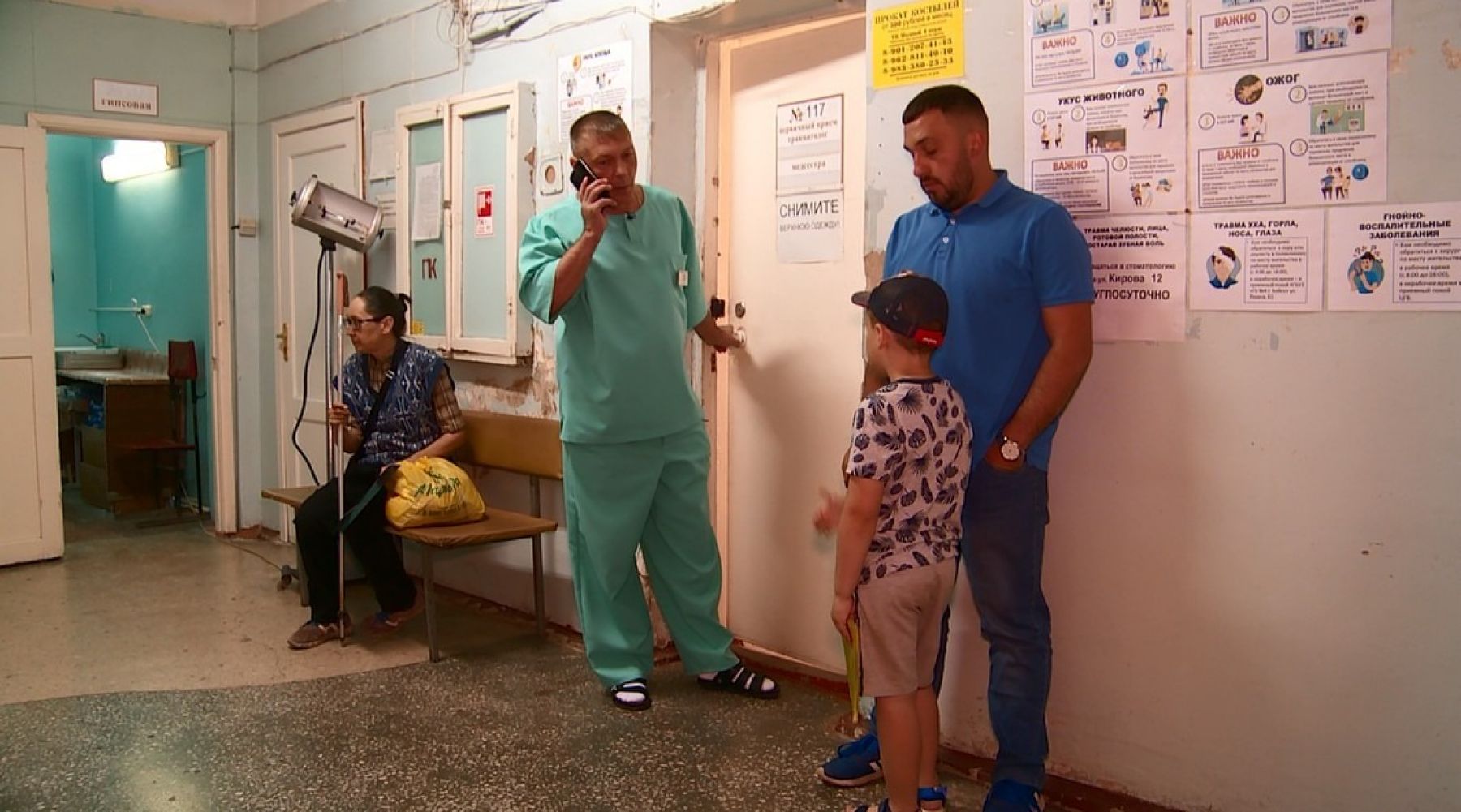 Травматолог Александр Шевченко