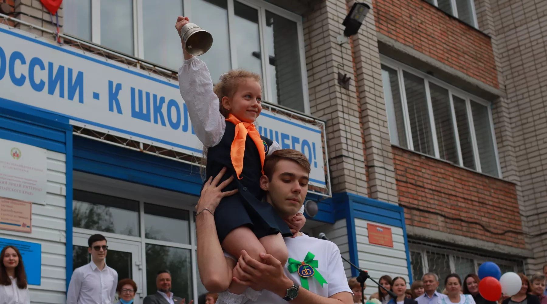 Последний звонок в Бийском лицее