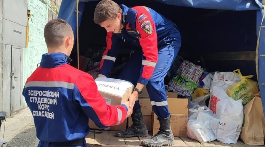 Гуманитарная помощь для ЛНР и ДНР