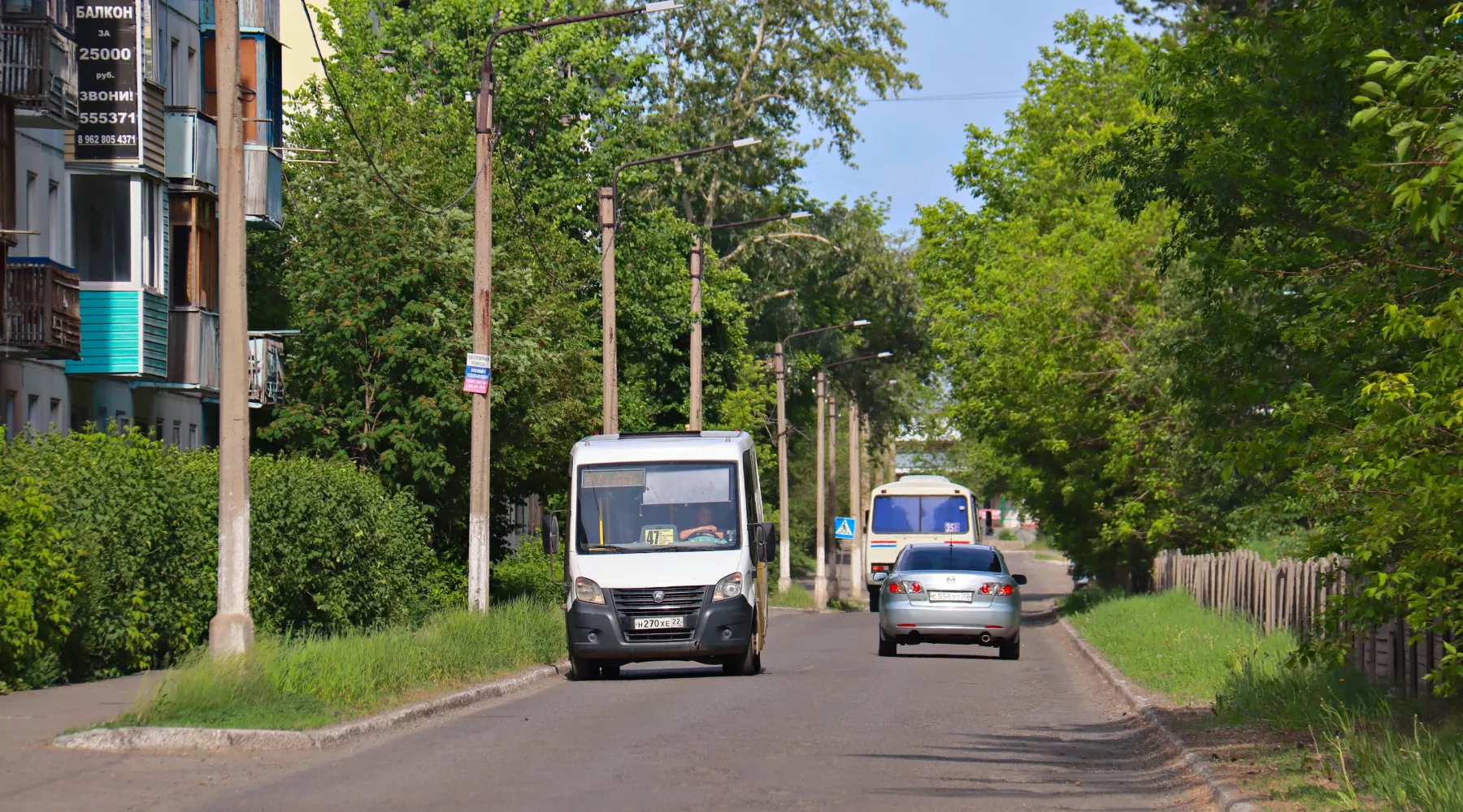 ул. Радищева