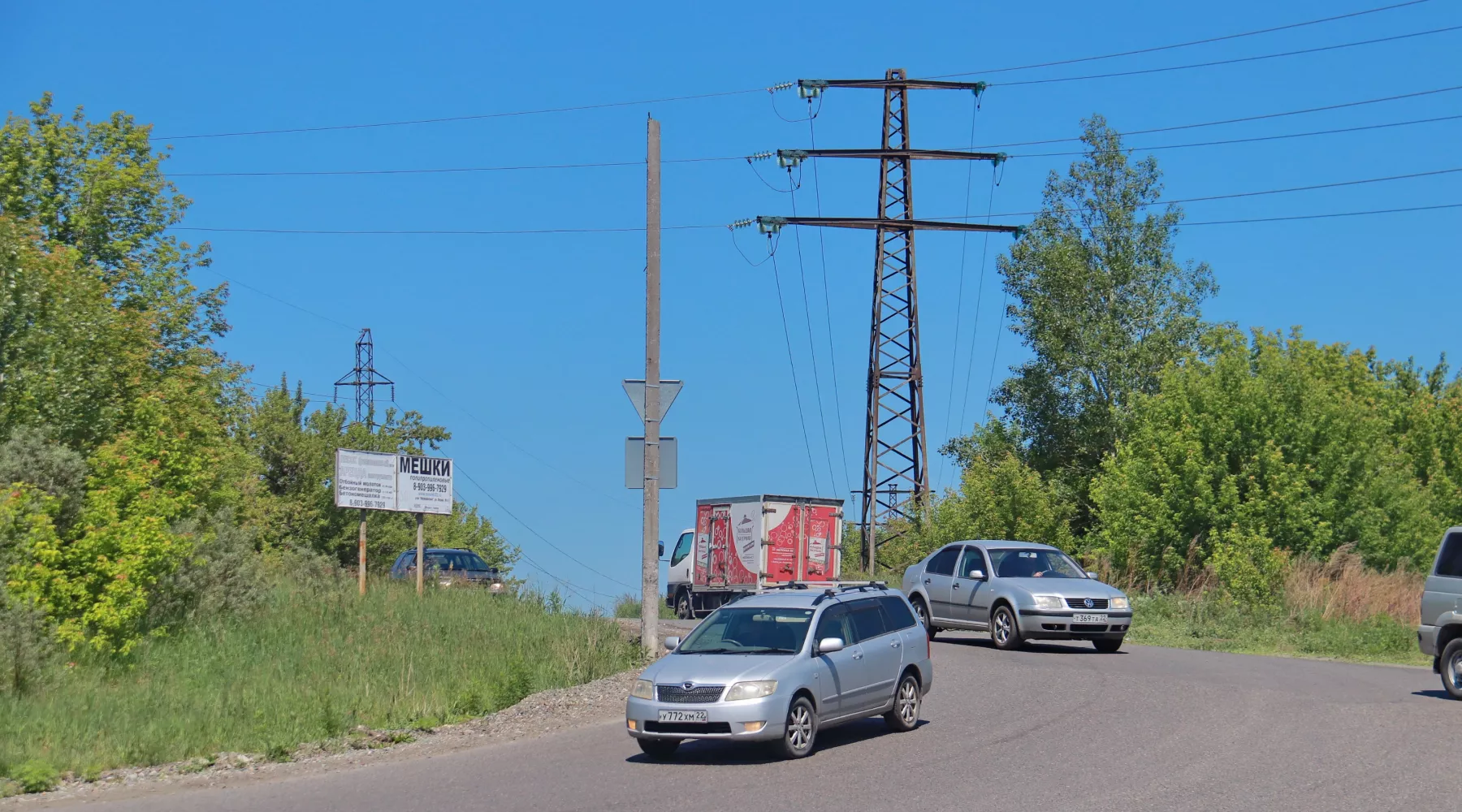 Перекресток в сторону улицы Мамонтова