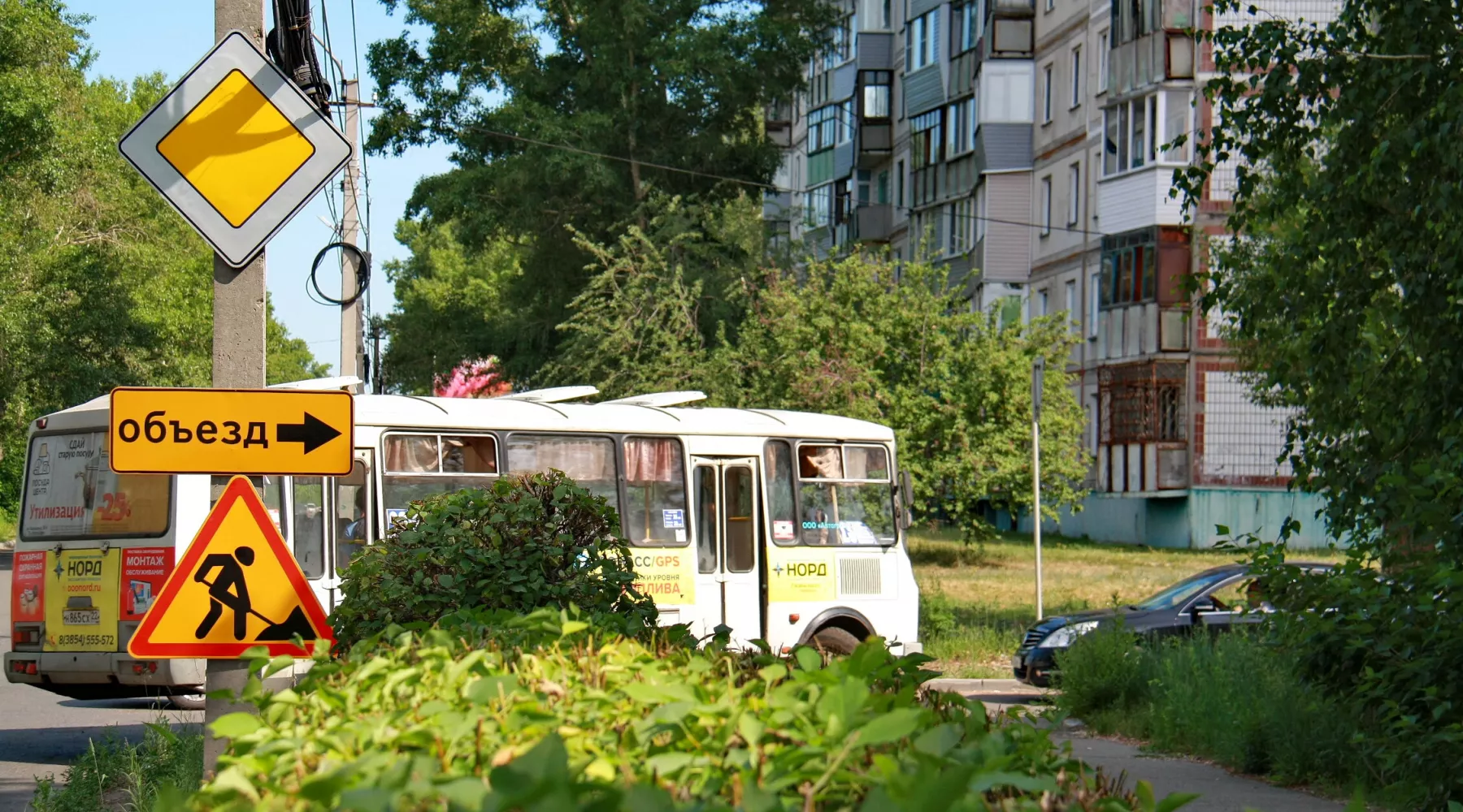 ул. Социалистическая, автобусы, дороги, перекрытие