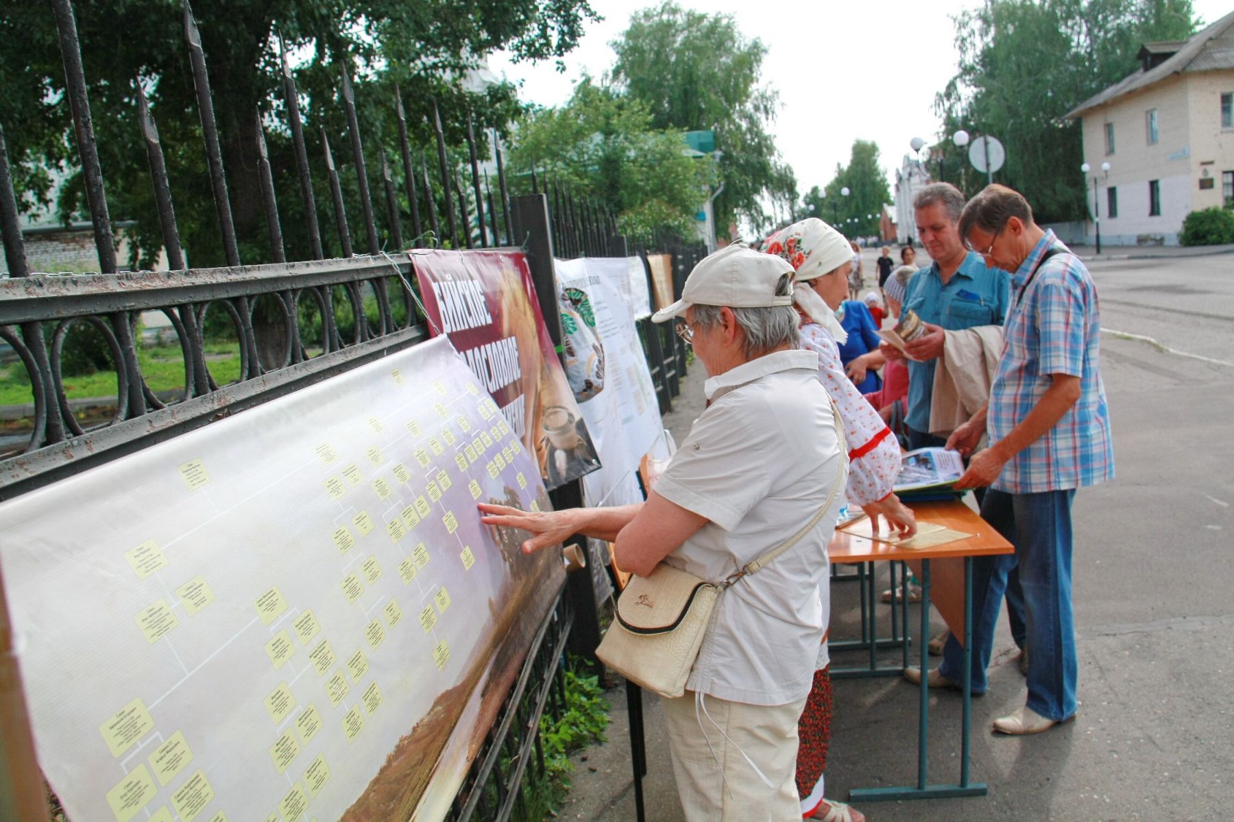 "Бийское родословное объединение"