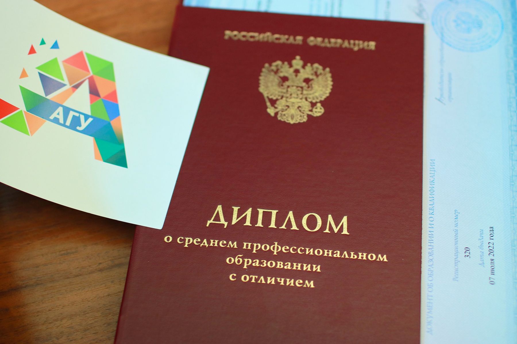 Вручение дипломов молодым специалистам