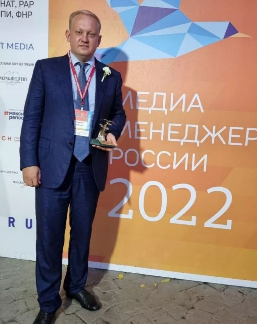 Гендиректор СМГ Андрей Абрамов получил премию "Медиа-менеджер России - 2022"