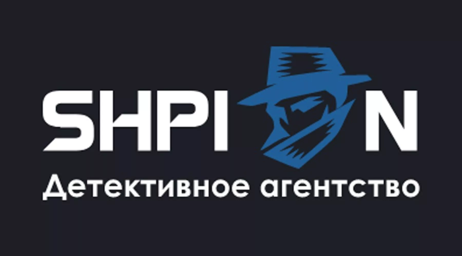 Детективное агентство